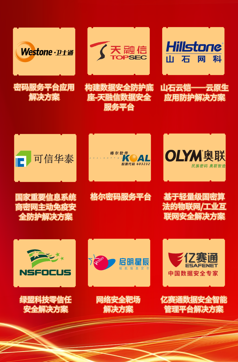 bwin必赢国际信息